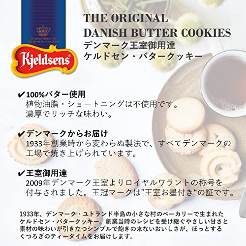 Kjeldsens Danish Butter Cookies 1lb.